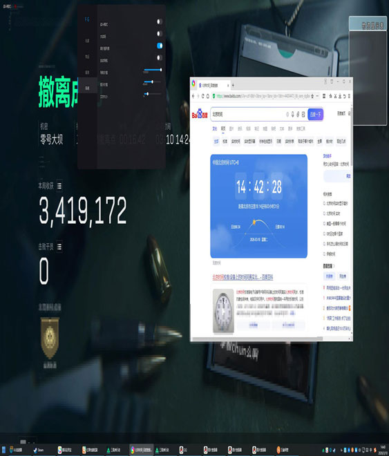 三角洲外挂类型有哪些透视自瞄效果